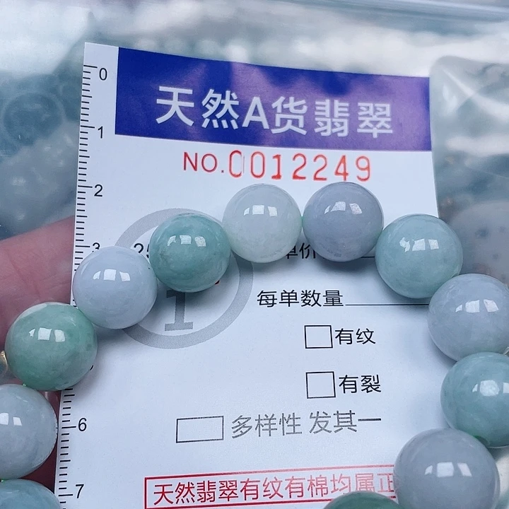 天***命吊坠(不含链)未镶嵌翡翠