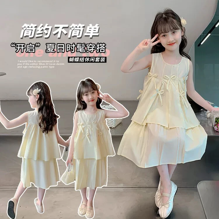 398哈哈家 女童 夏季新款洋气韩版背心半身裙两件套