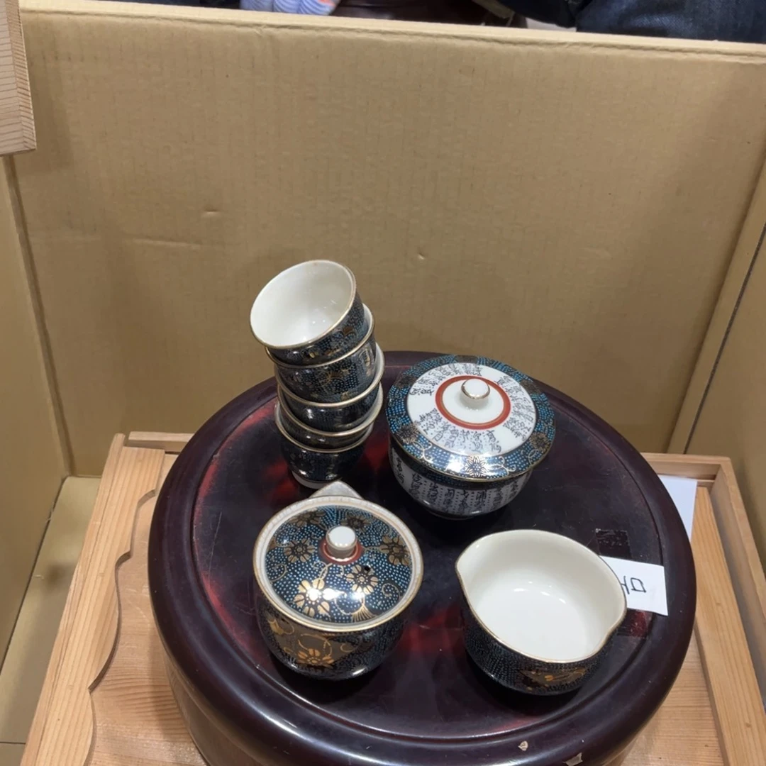 涤****?火爆热卖热门茶茶茶
