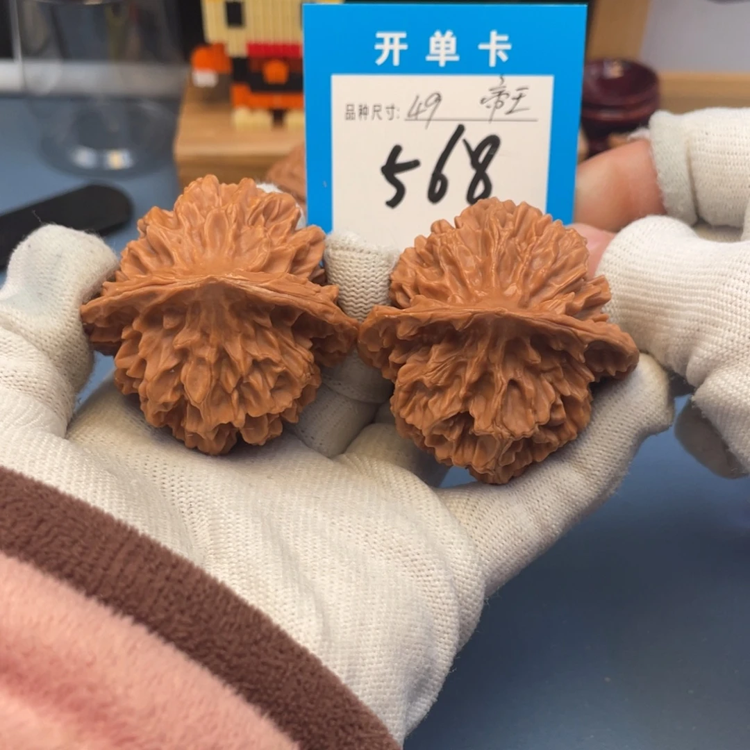 核桃文玩核桃帝王