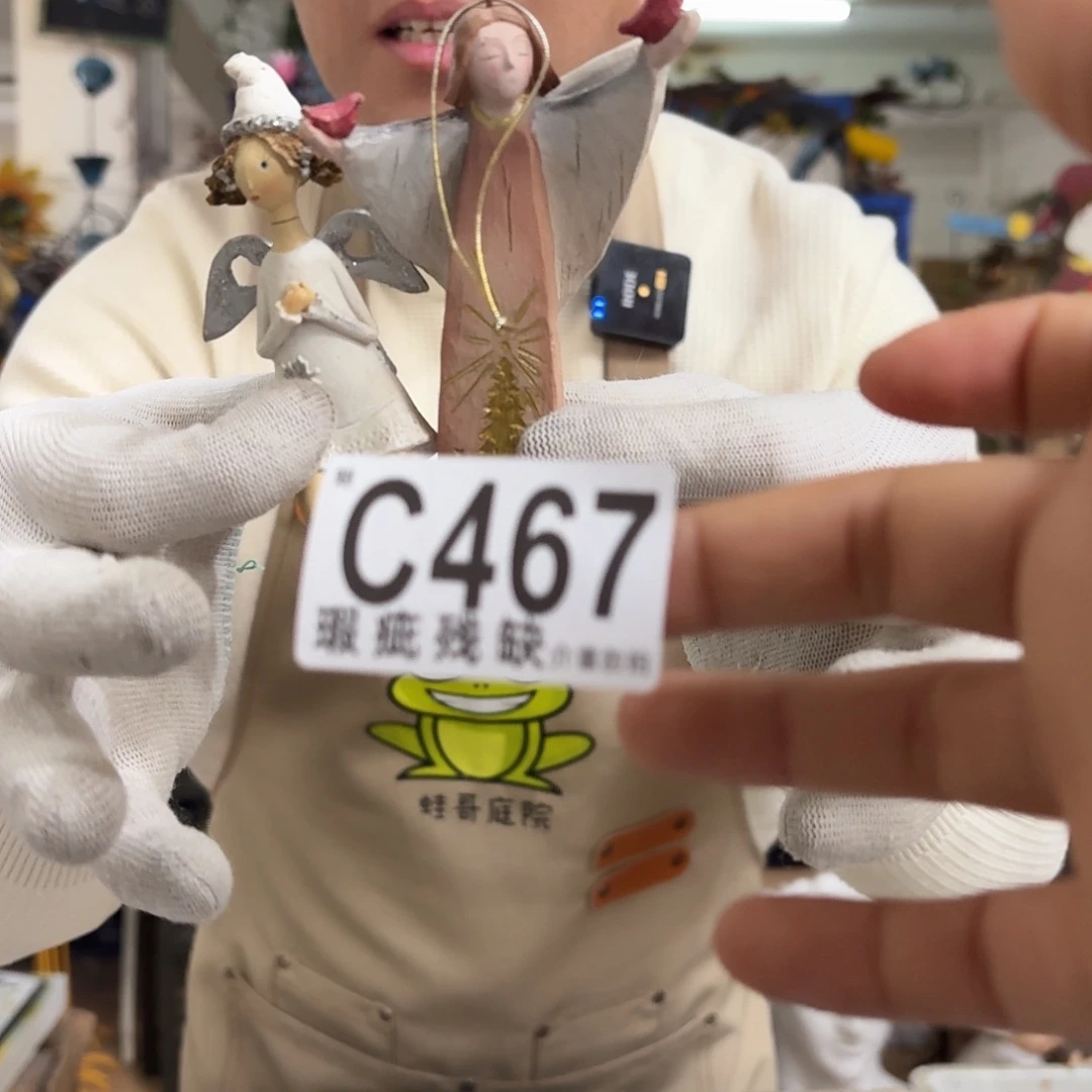 核桃木/黑胡桃（胡桃木）