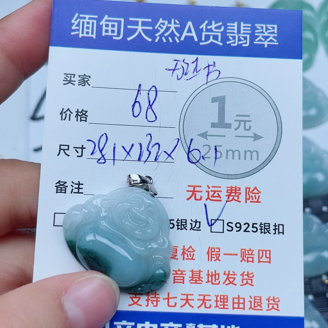 翡翠银S925镶嵌吊坠(不含链)翡翠