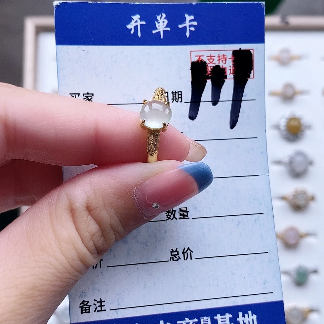翡翠未镶嵌戒指戒指