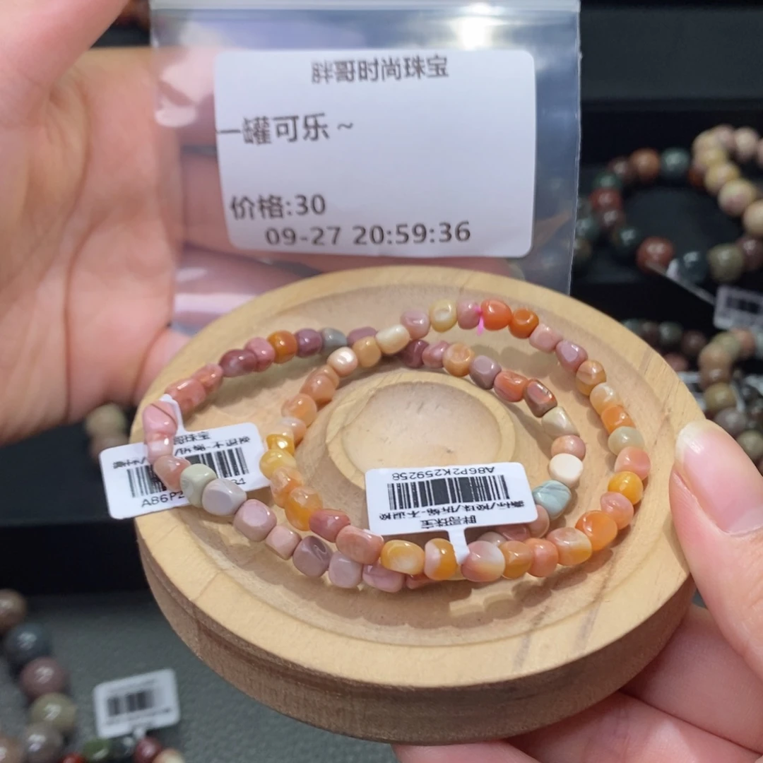 一***~石英质玉未镶嵌手链