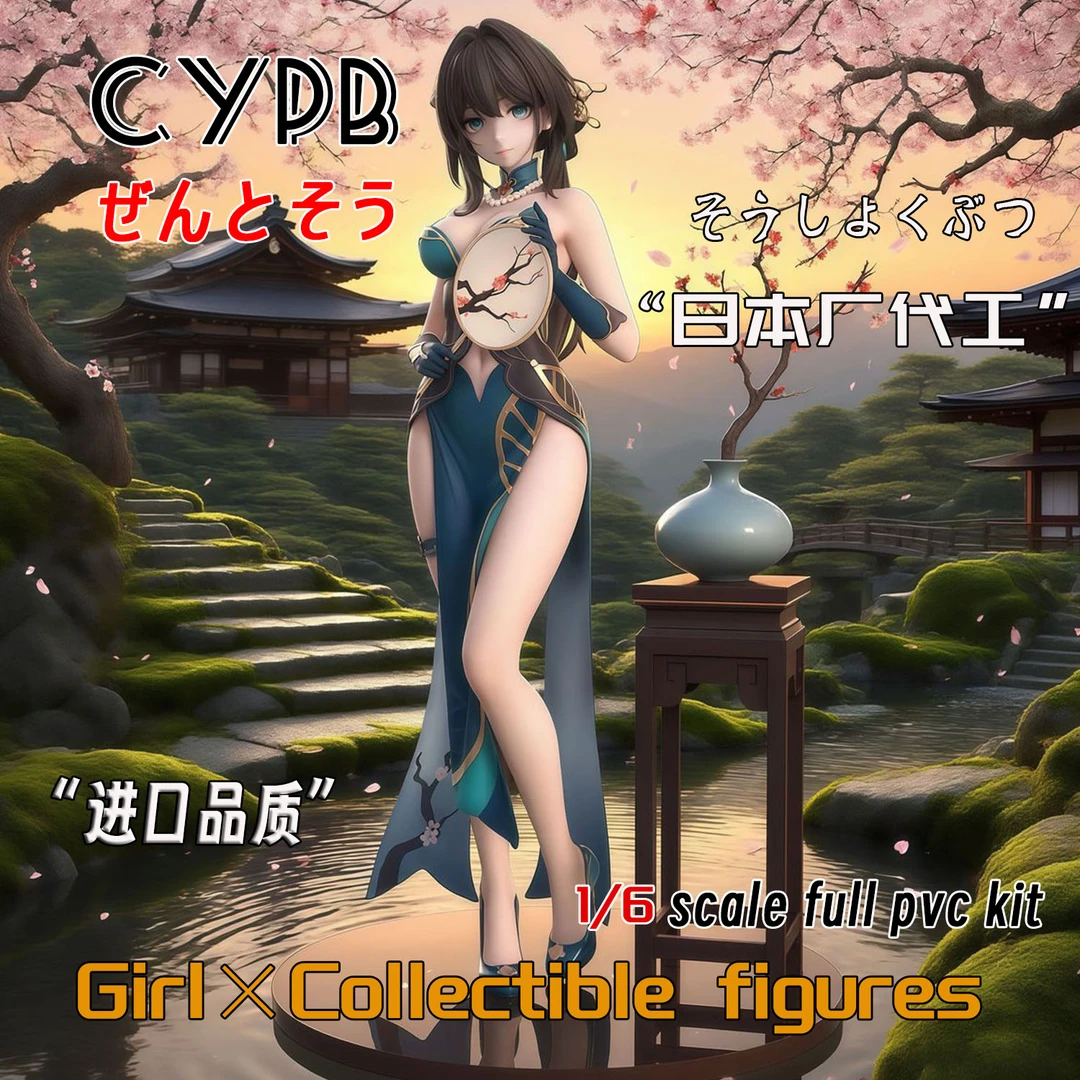 旗袍-阮梅【优质版】进口品质 星穹铁道模型手办潮玩雕像周边