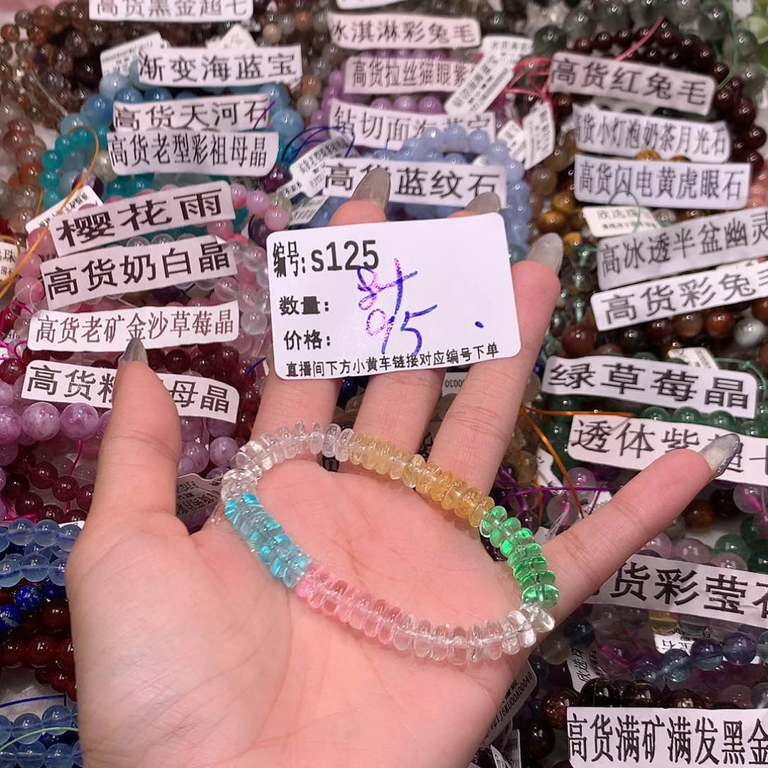 水晶手串未镶嵌125¥@k k k k k