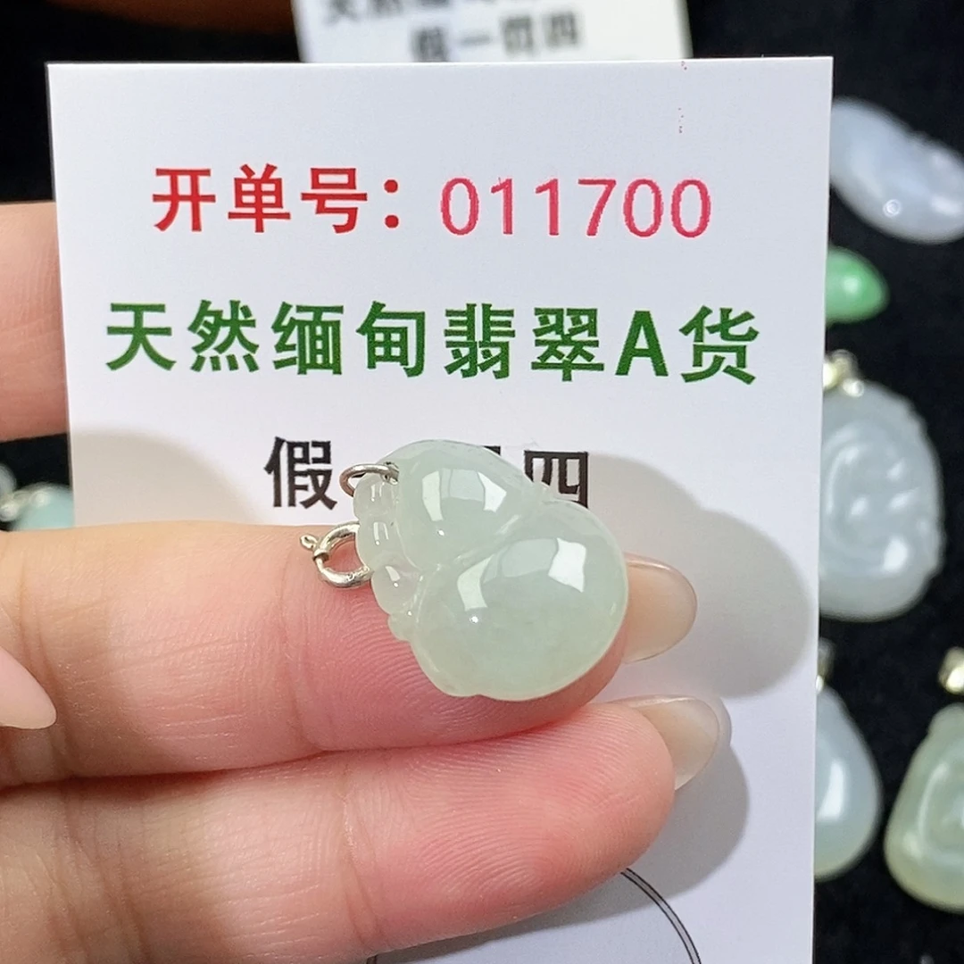 翡翠未镶嵌颈饰吊坠