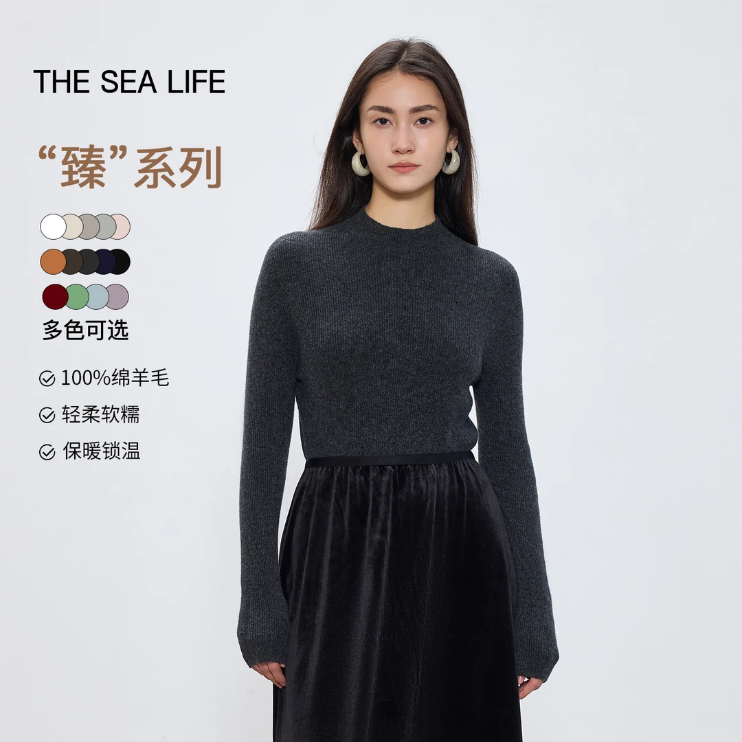 【无缝一体100纯羊毛衫】欧海一生2025新针织衫打底衫半高领毛衣
