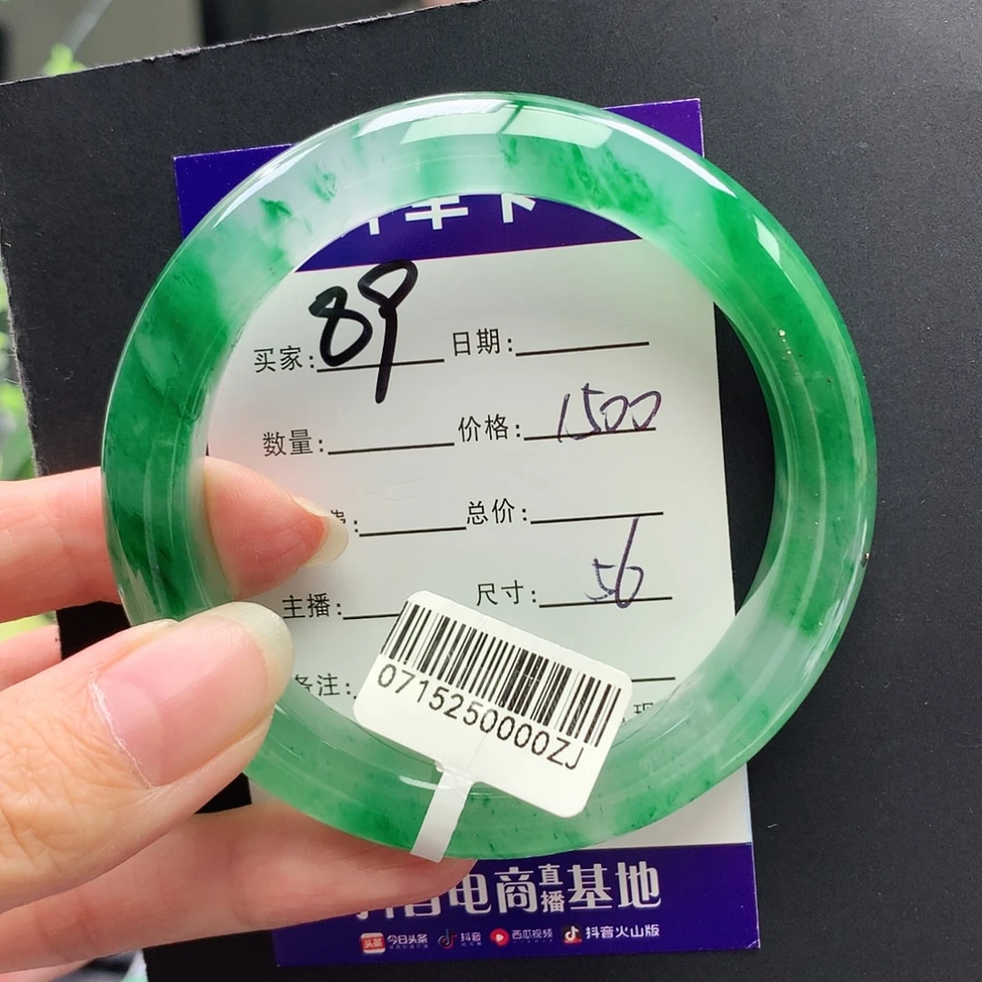 空***兰未镶嵌手镯石英质玉