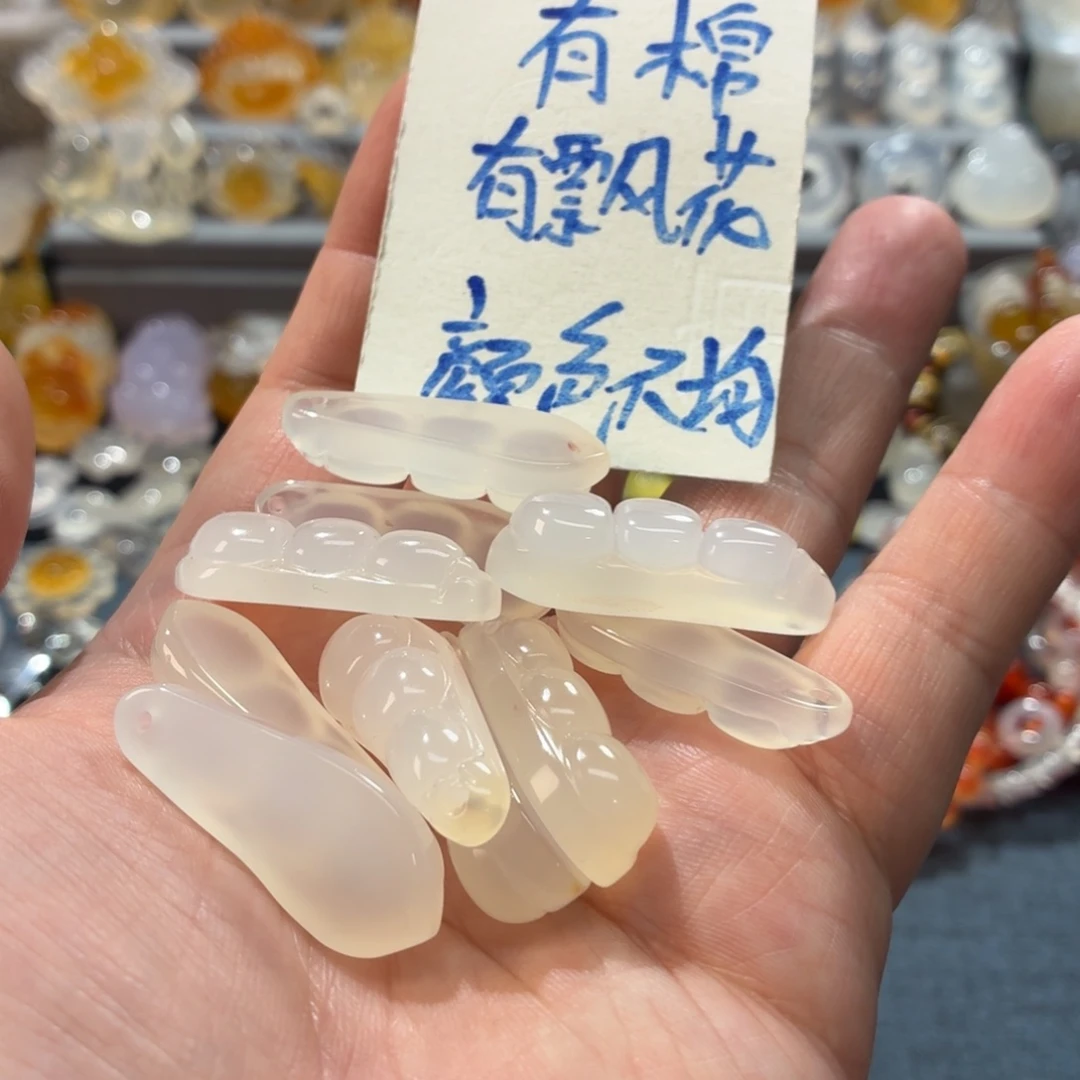 玛瑙/玉髓未镶嵌吊坠(不含链)