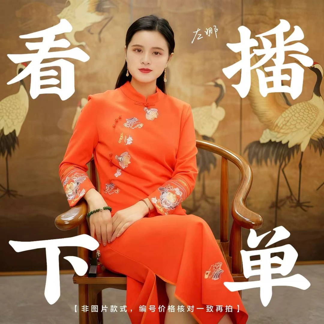 【编号128】看播下单/编号价格核对一致再拍/款式以直播间展示为准