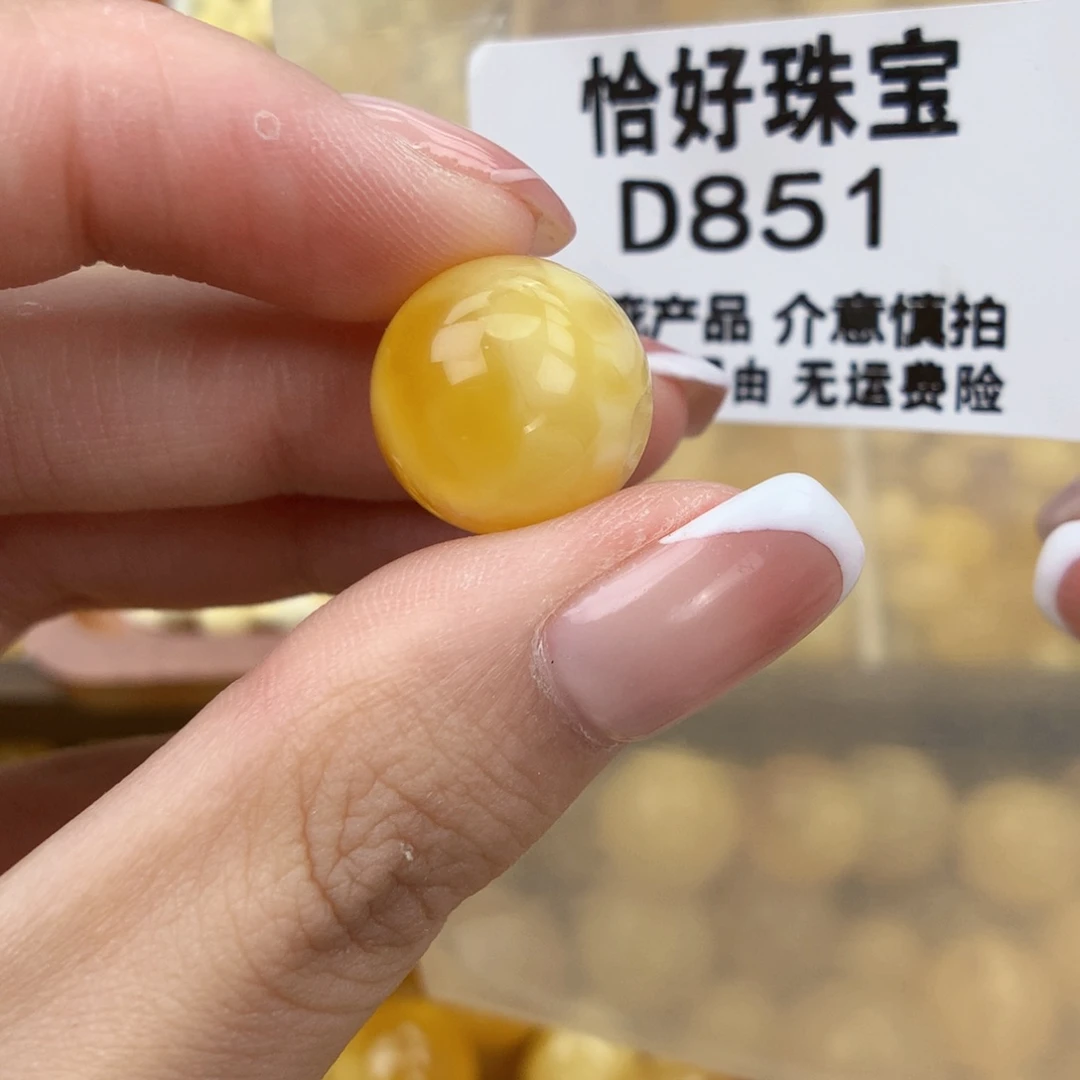 琥珀未镶嵌珠宝奇石15.3冰片