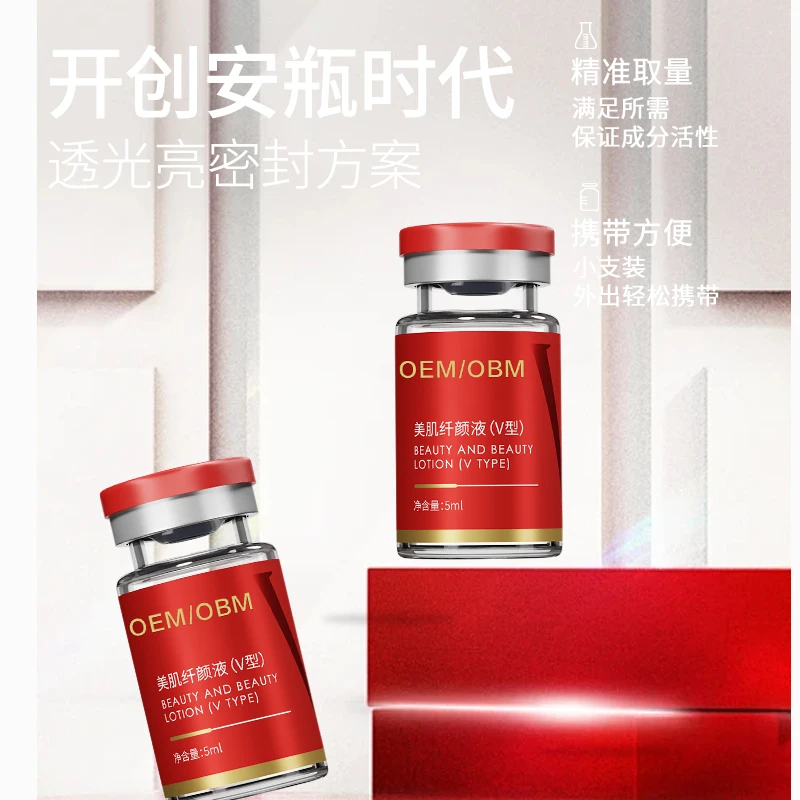 【院线同款】V脸抗衰水光精华原液提升紧至居家水光套盒保湿逆龄