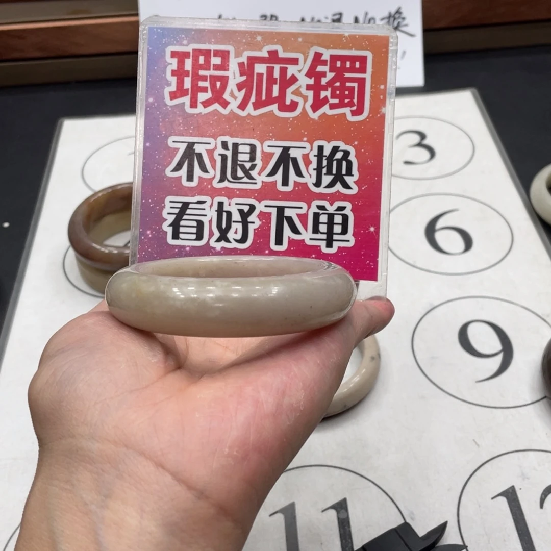 C***M石英质玉手镯未镶嵌