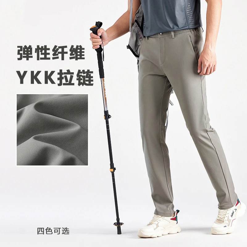 春秋2025隆家新款春夏季锦氨弹力户外休闲裤男士冰感防风商务西裤