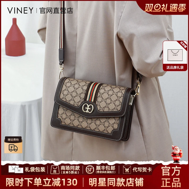 Viney 轻奢小方包百搭腋下豆腐包邮差包上班通勤女包斜挎包5048