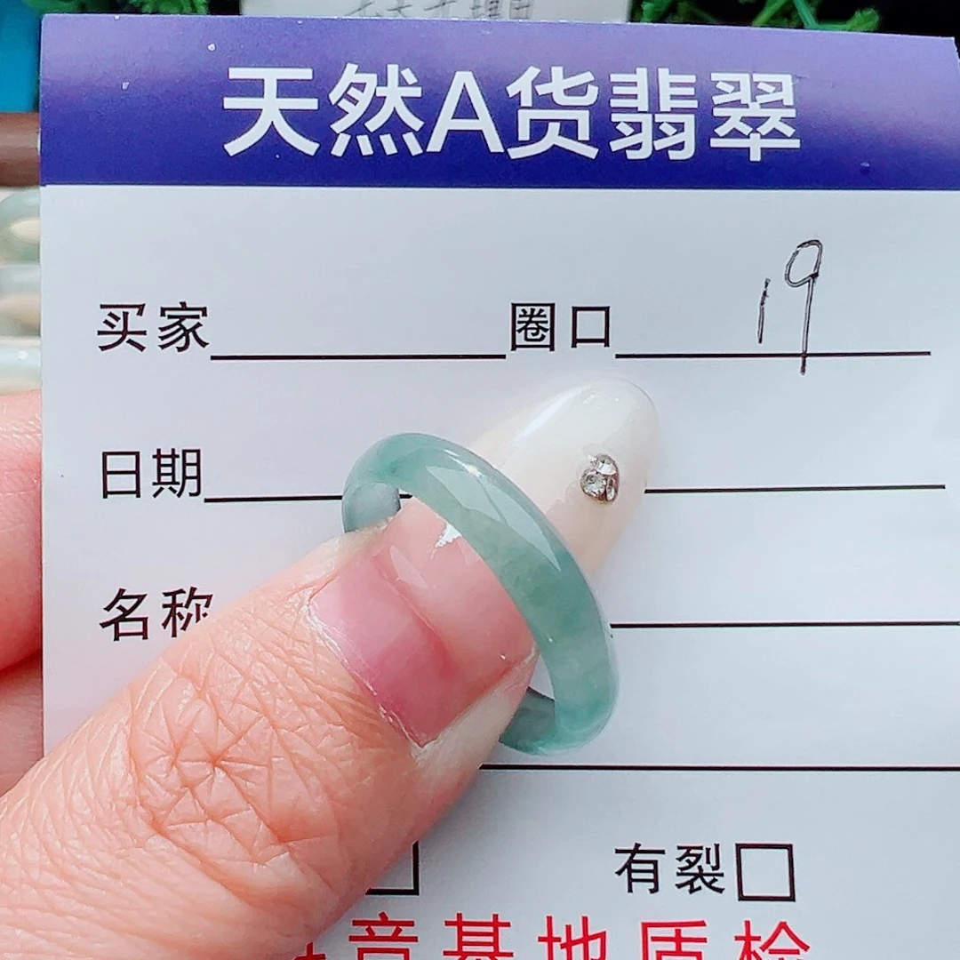 未镶嵌戒指翡翠戒指