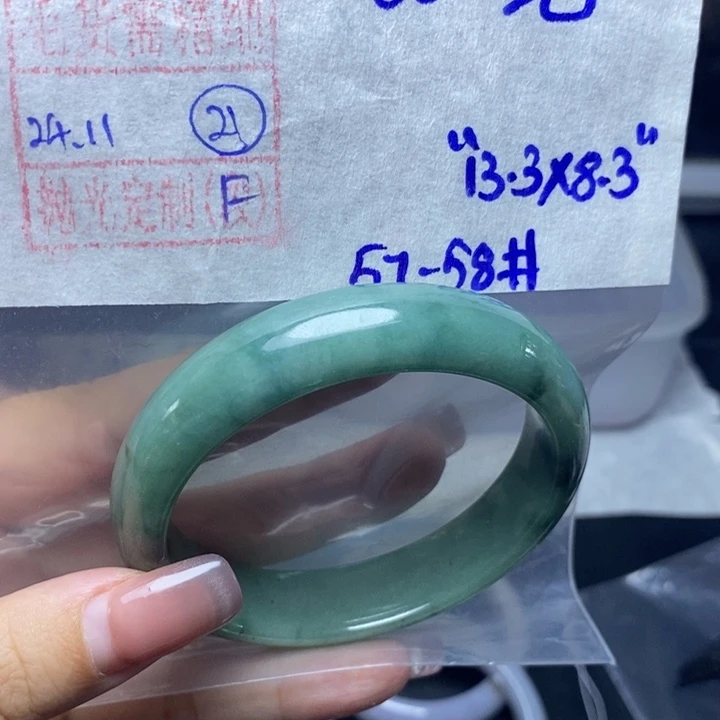 定制翡翠未镶嵌定制翡翠未镶嵌手镯57.5