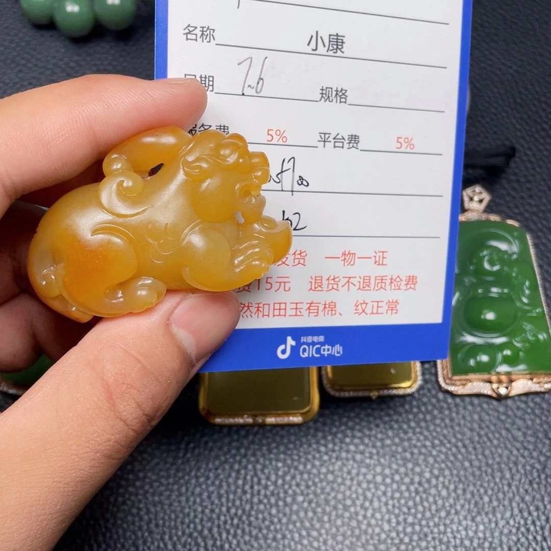 F***n和田玉未镶嵌颈饰