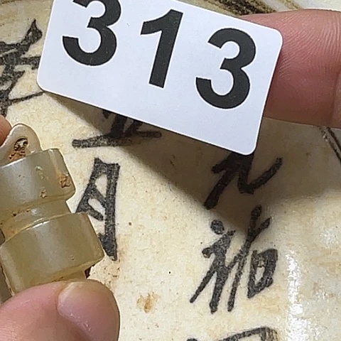 慎***行瓷片瓷器制作过程和加工流程一次操作