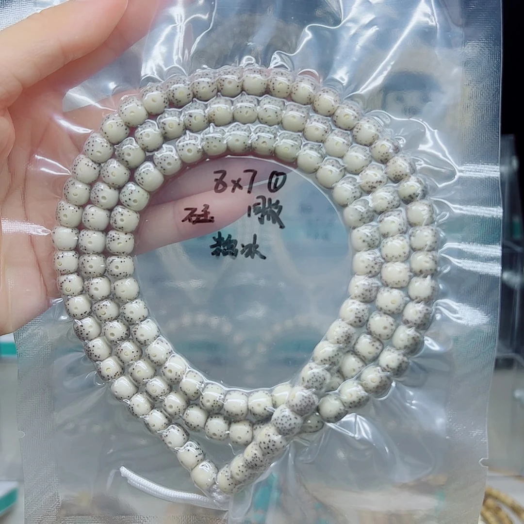星月菩提手串石玉8*7糯冰