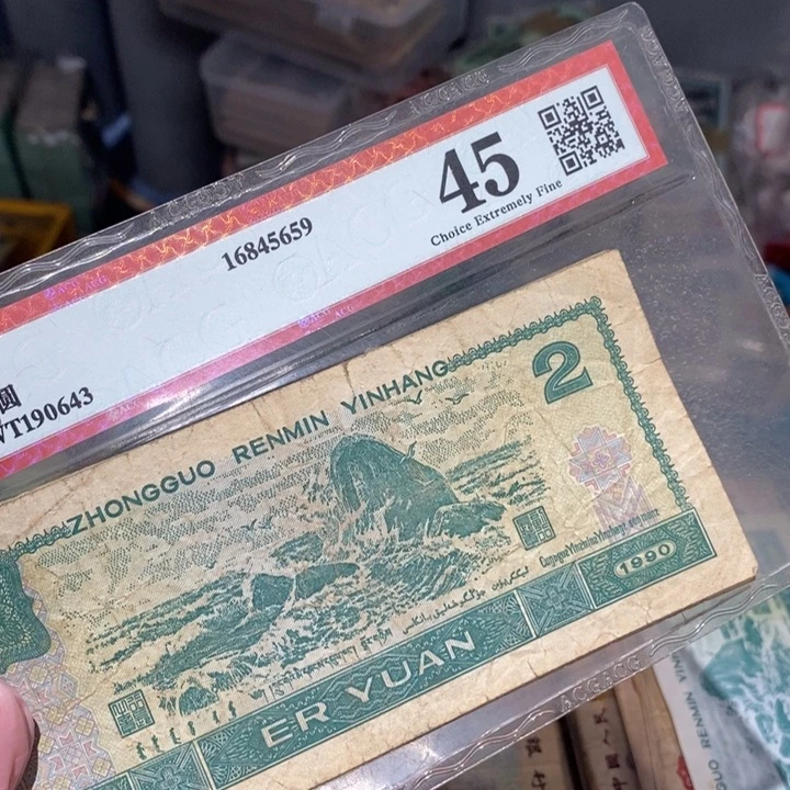 8888888闪购链接902