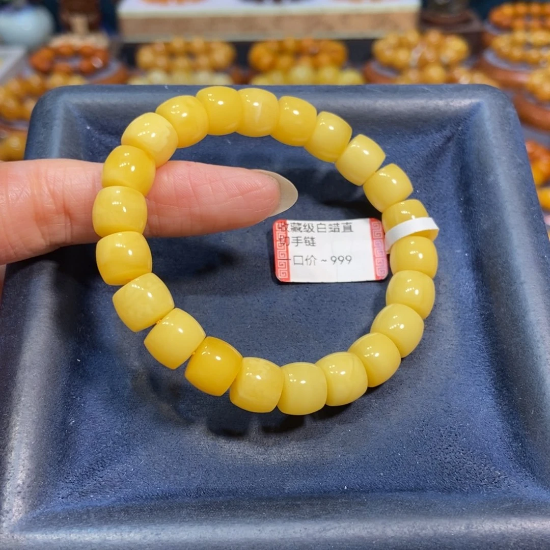 手链琥珀未镶嵌蜜蜡