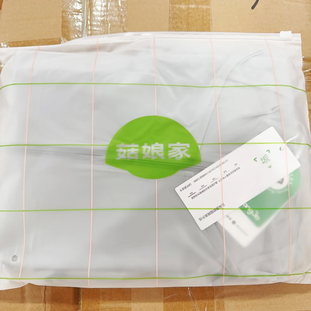 云朵原纱大码防晒衣