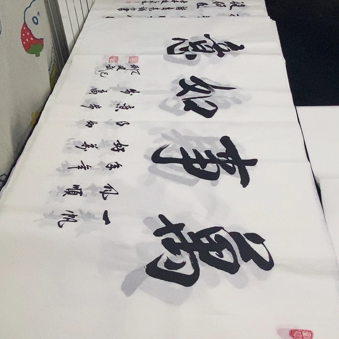 书法老师精品书法