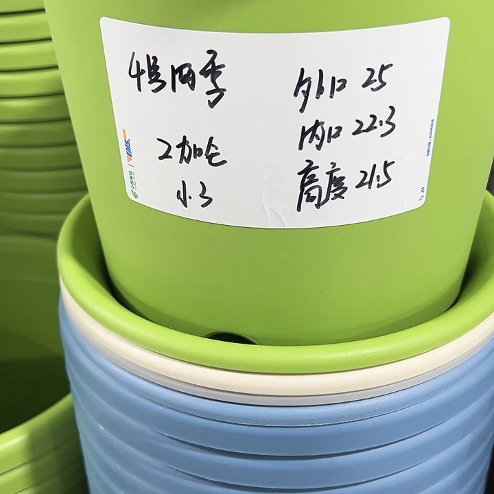 特价4号四季口25高21.5白色无托8个