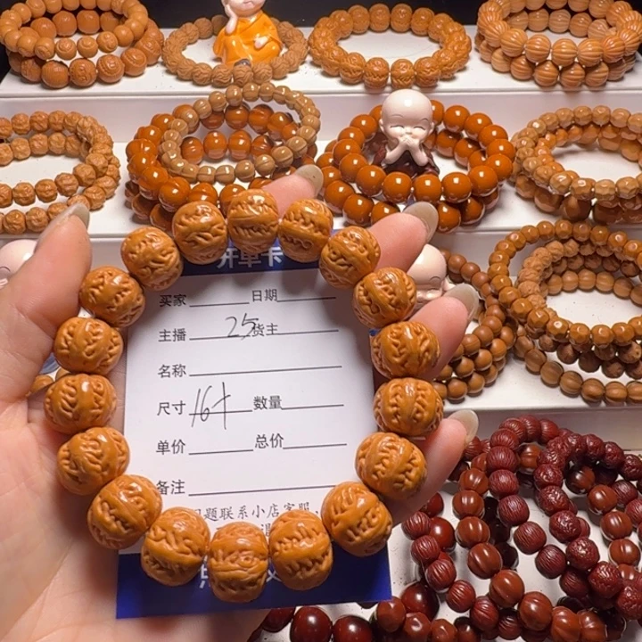 *****猴头核桃吊坠京八棱