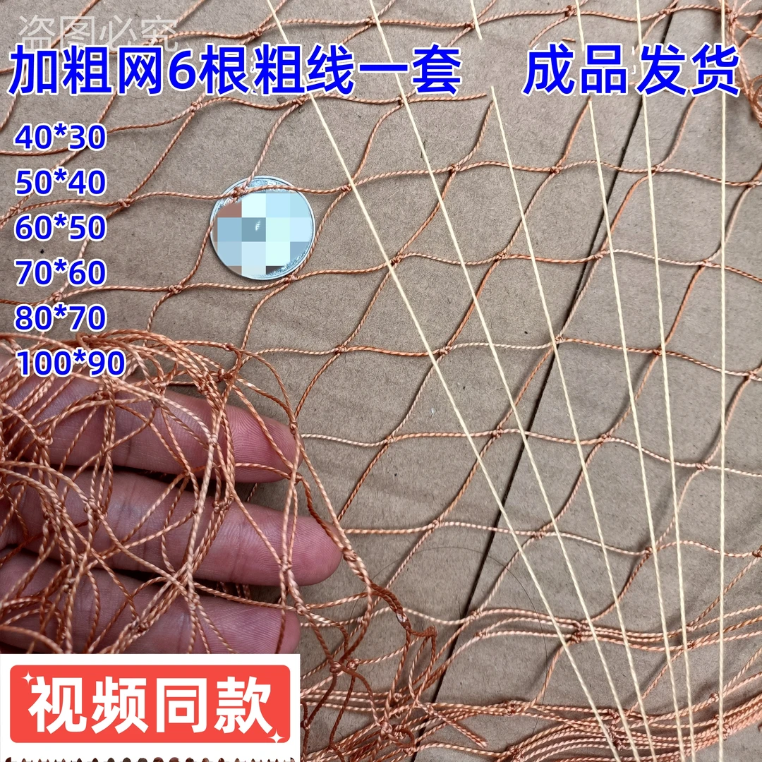 【加粗镀锌】加粗网一套成品 养殖鸡网围网果园神奇围栏网罩