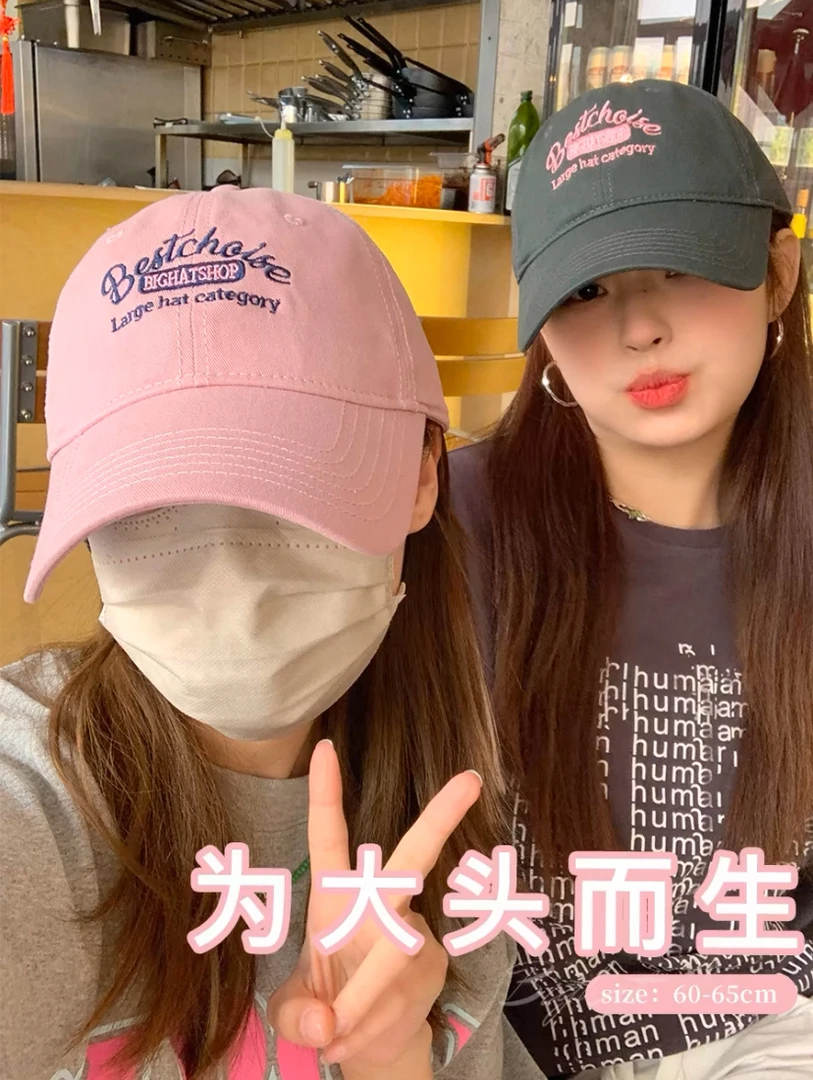 大头围帽子棒球帽女2025春夏新款显脸小美式复古大帽檐鸭舌帽男款