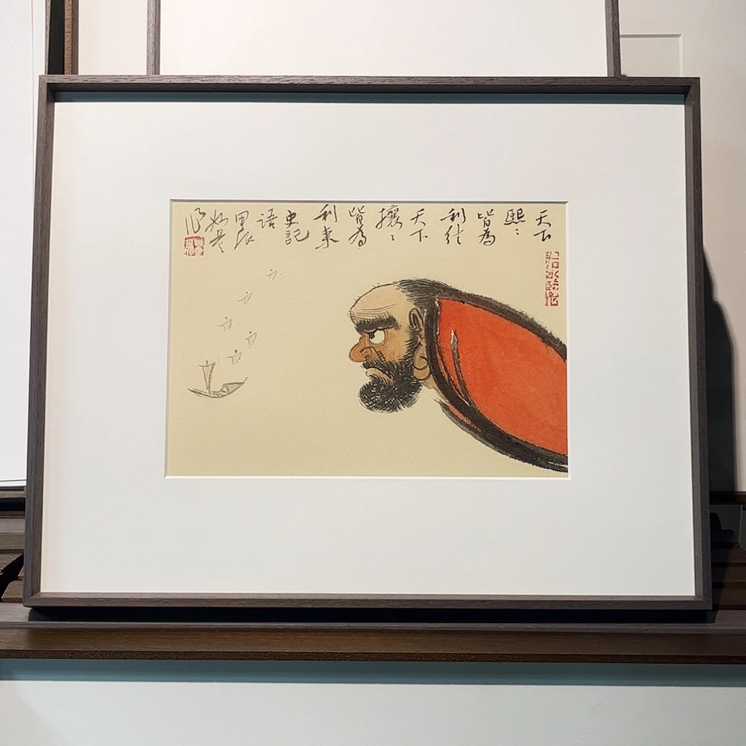 国画旺**爸董亮带框精装裱福利