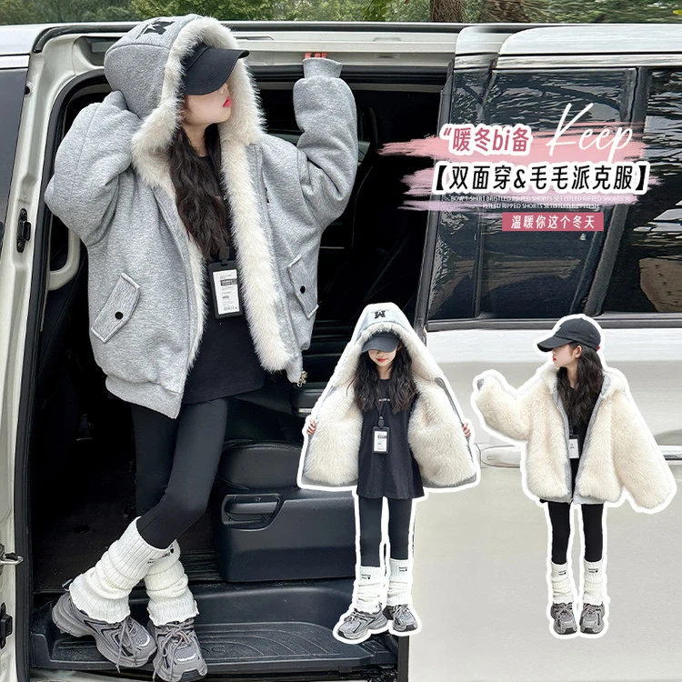 【丫丫童装】2025新款女中大童双面穿白色毛毛外套派克服-CTF2608