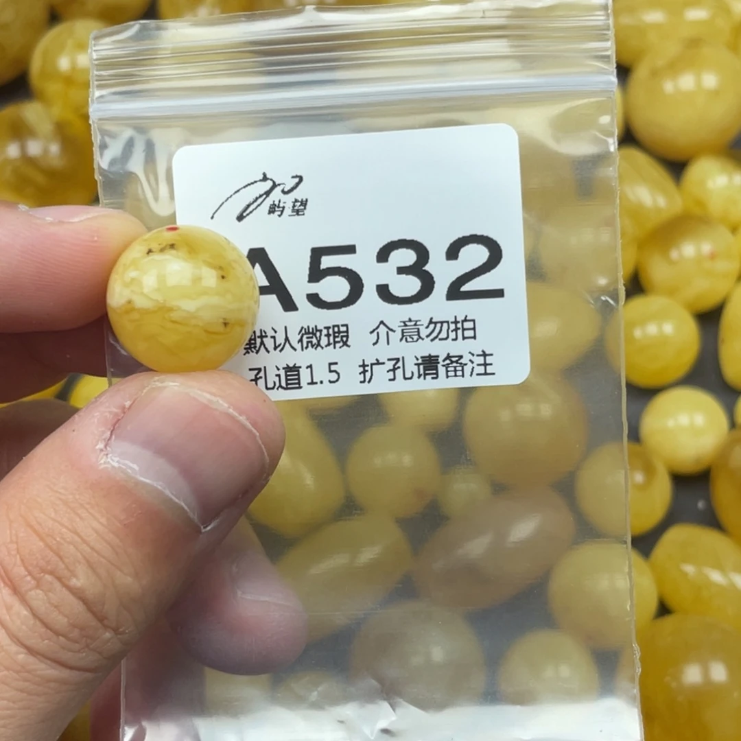 蜜蜡未镶嵌珠宝奇石