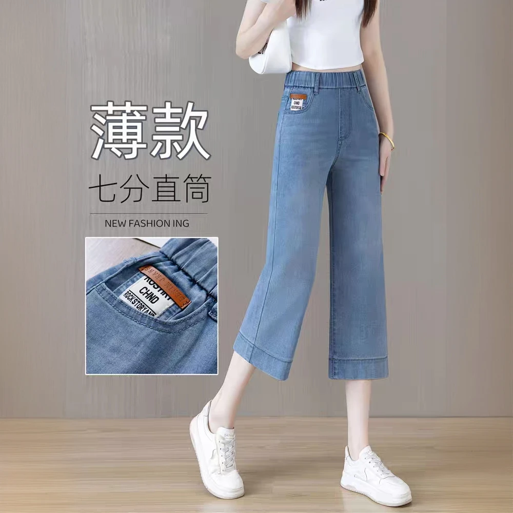 【小个子专属】七分直筒牛仔裤薄款洋气女款爆款2025新款裤子网红款