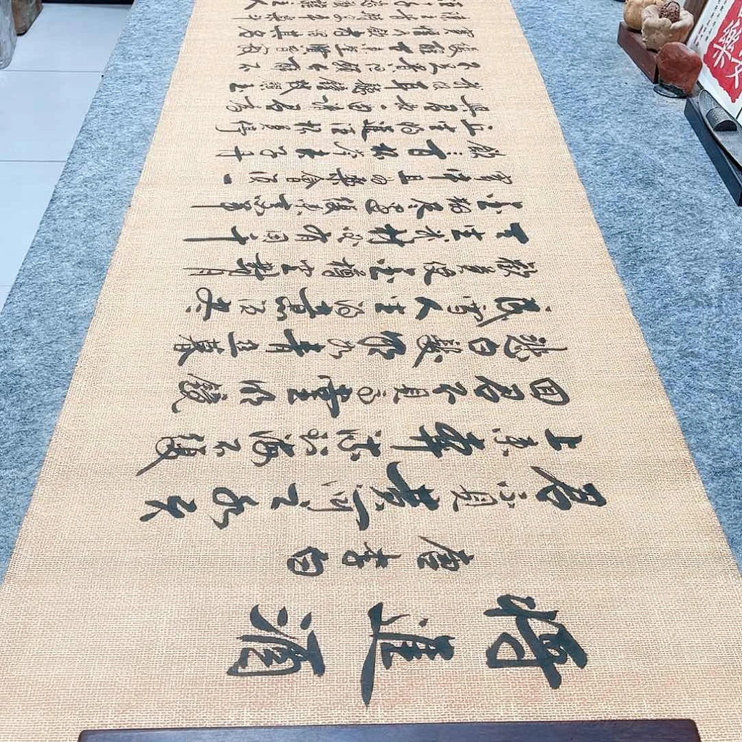 书法将进酒行草书李保军老师手写