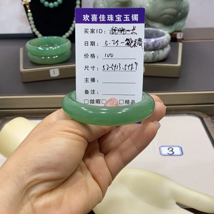 东陵石未镶嵌颈饰一**饭