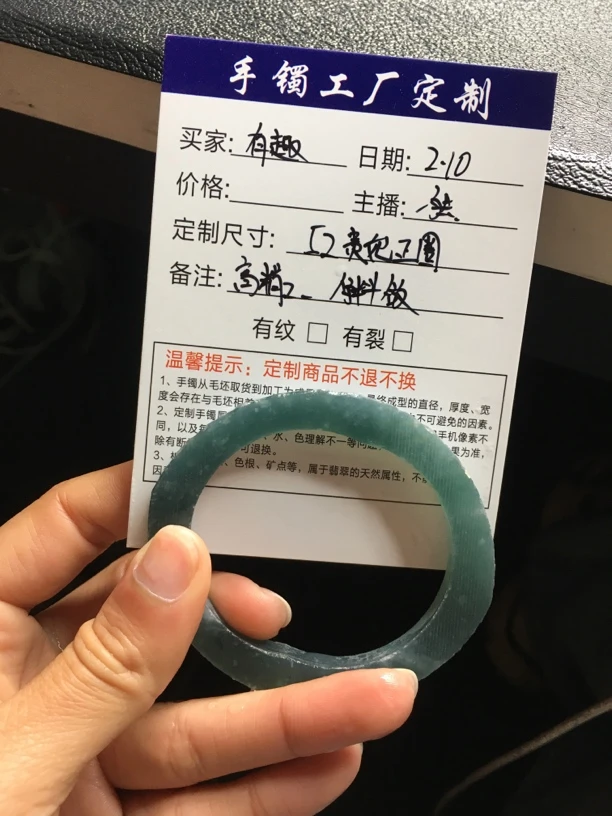 韵沁翡翠手镯 专属链接