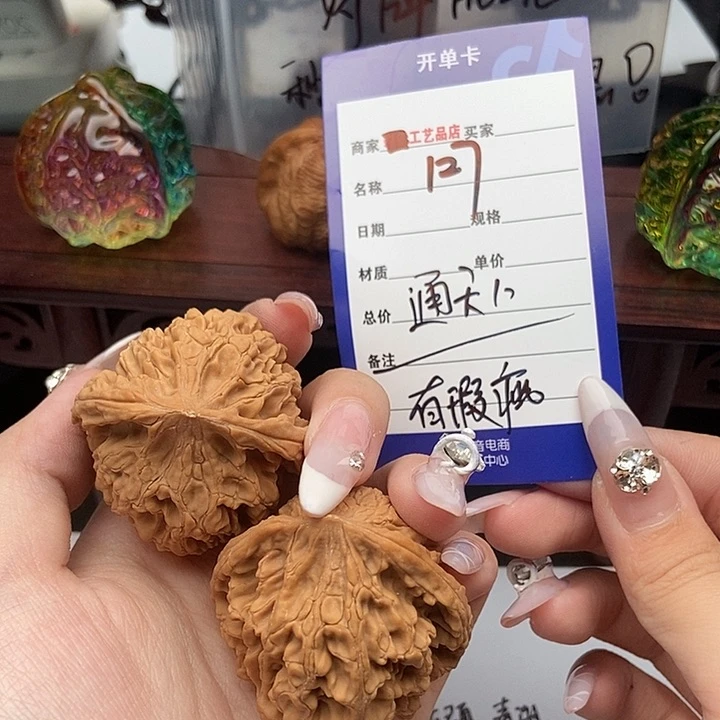 文玩核桃吊坠127通天八有瑕疵一物一图