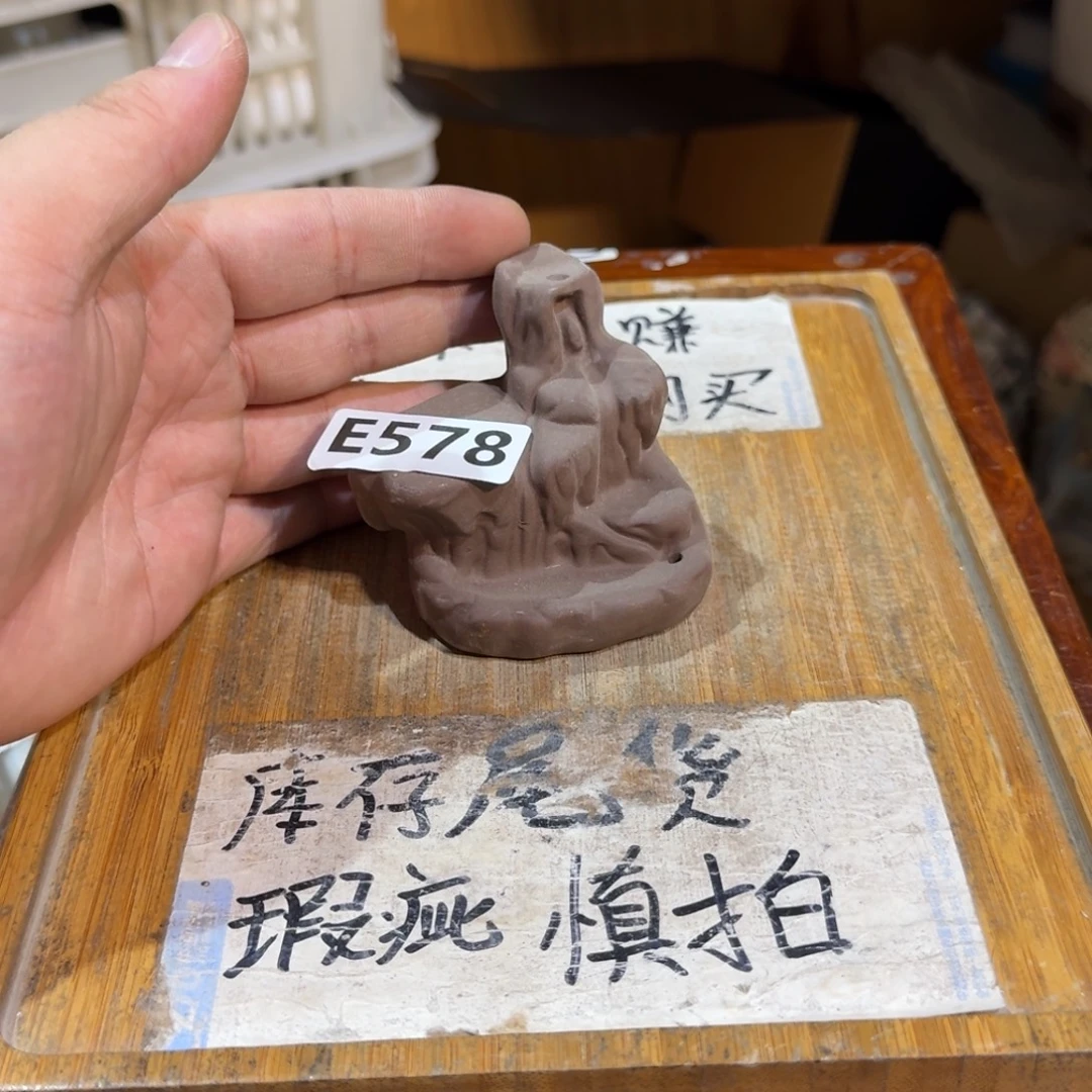 微瑕疵介意勿拍陶瓷器皿E573
