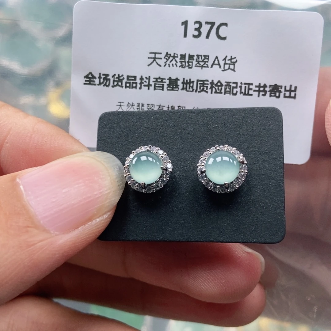 【闪购商品】翡翠未镶嵌吊坠(不含链)