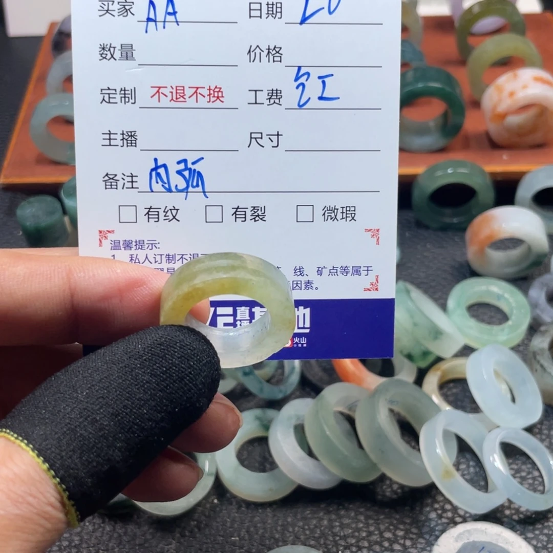 定制翡翠未镶嵌A****c天然翡翠