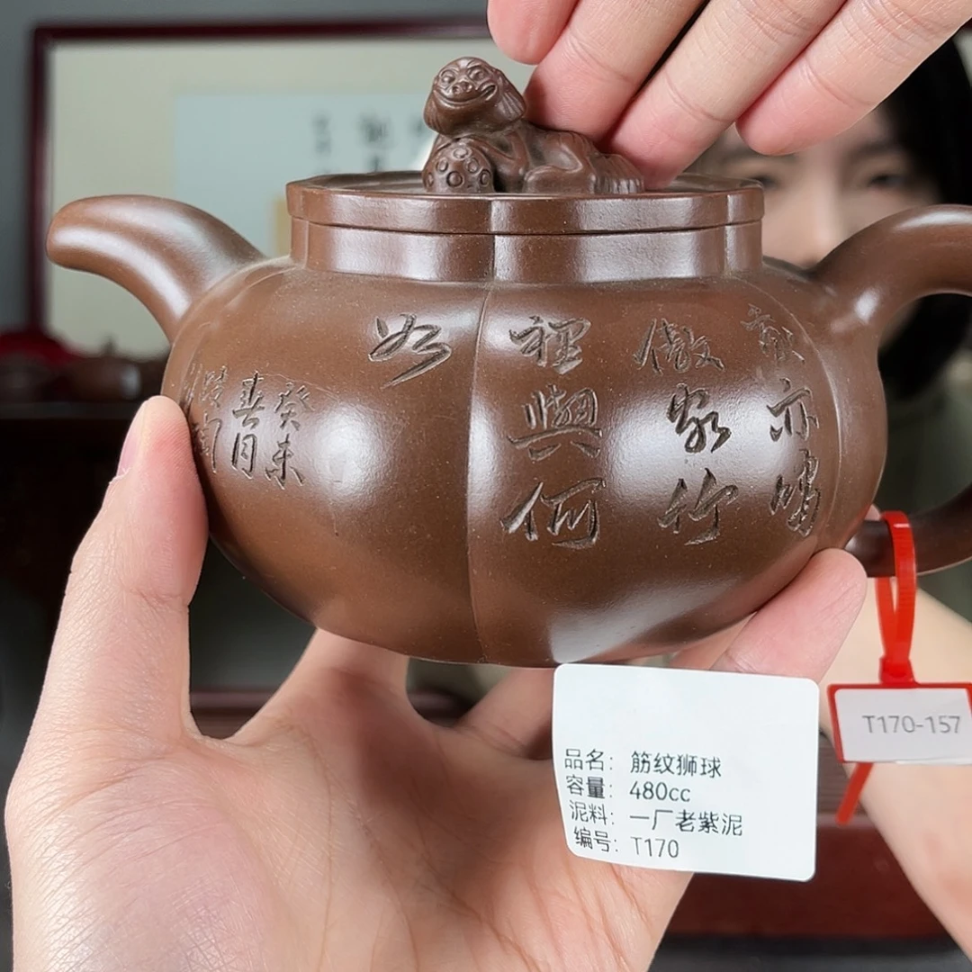 茶壶紫砂方圆紫砂