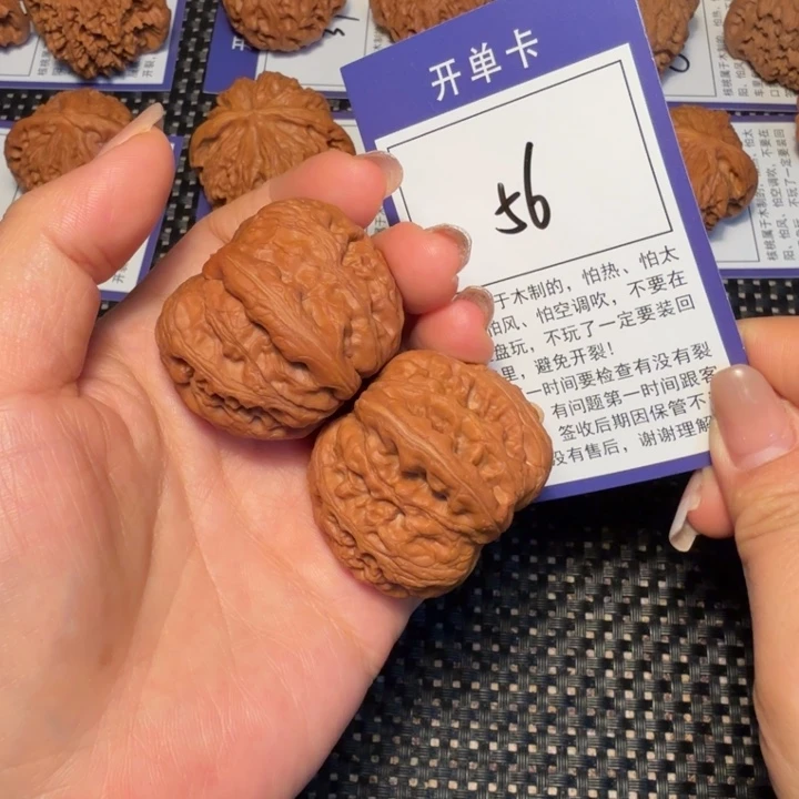 把件文玩核桃文玩核桃56元宝40