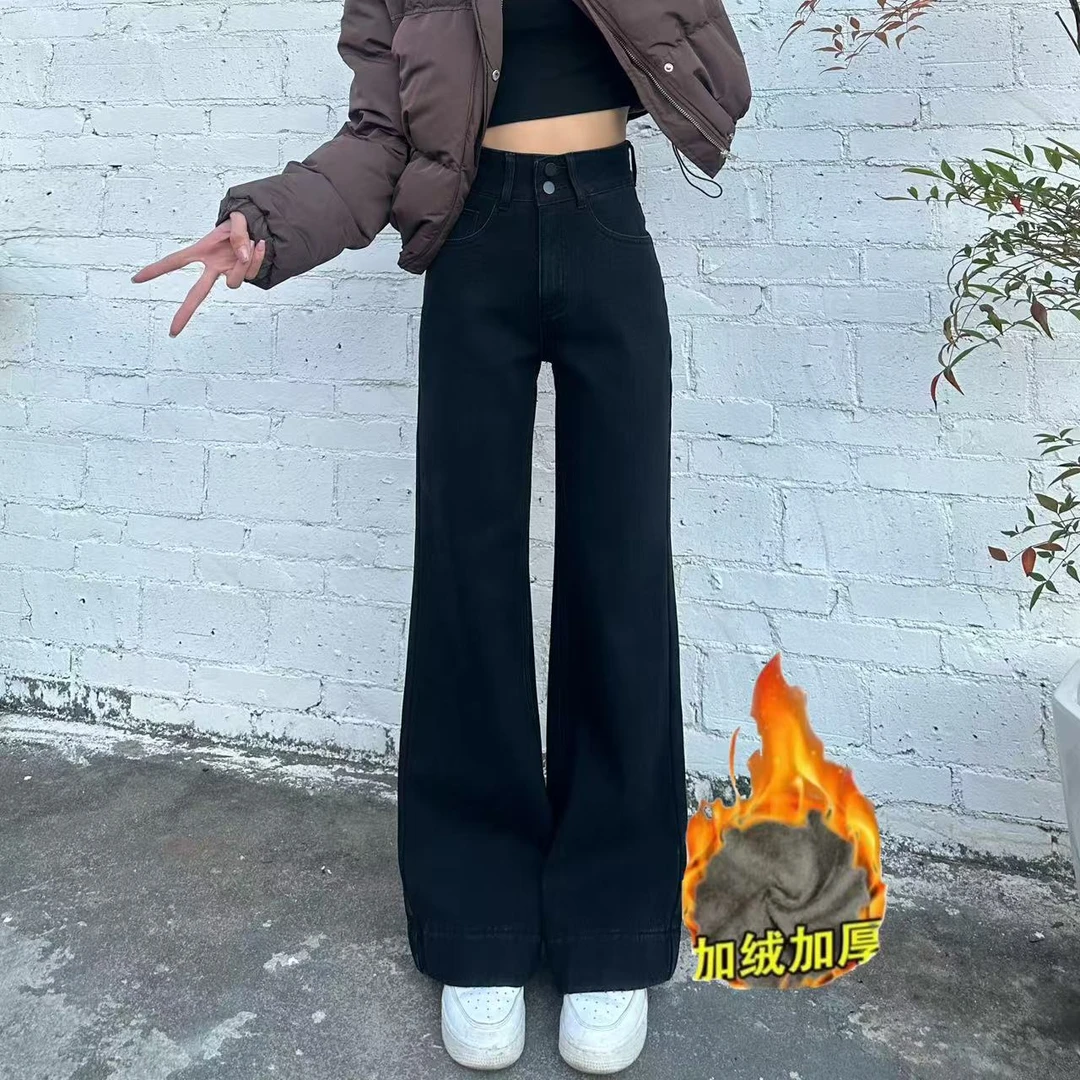 【送腰带】加绒加厚黑色冬季牛仔裤高腰窄版显瘦垂感百搭直筒微喇裤