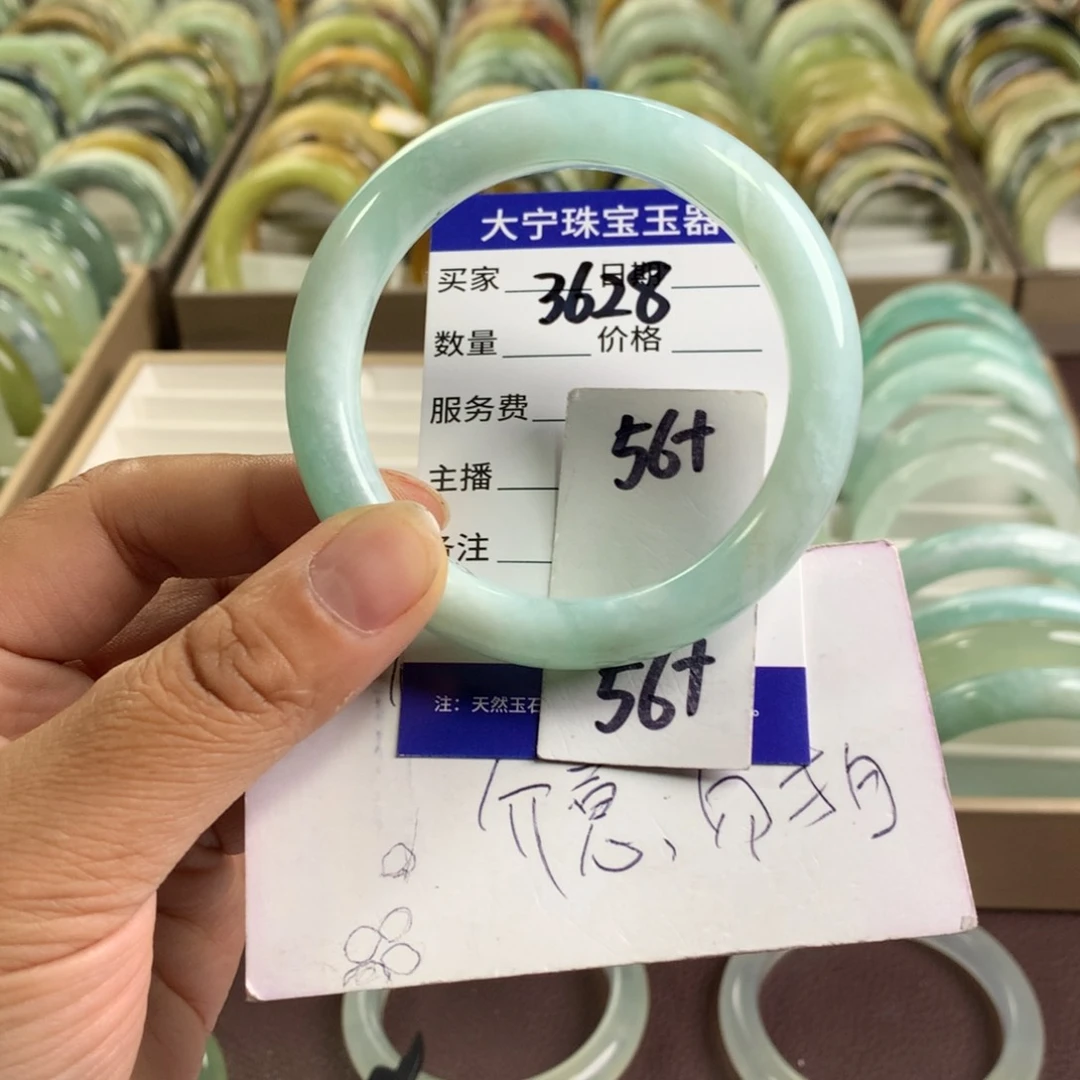 蛇纹石玉未镶嵌手镯3628