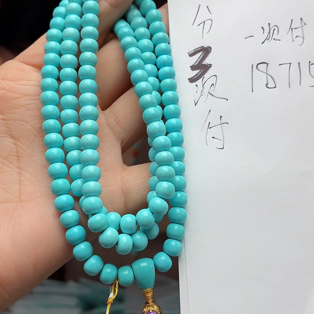 18K金镶嵌绿松石珠宝奇石七*