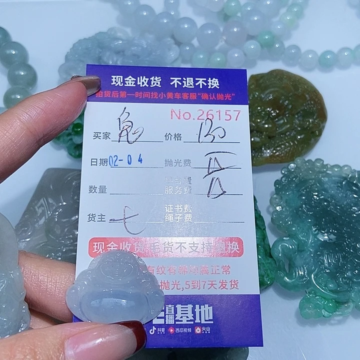 定制翡翠未镶嵌兔***了